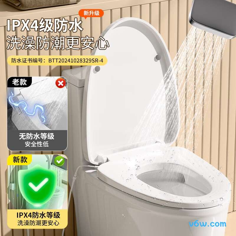 益柏朗YD-3-DV-9004智能马桶盖图片