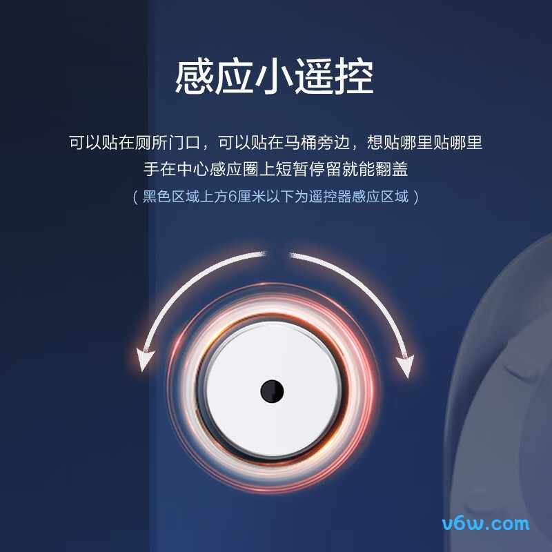 海尔X7-R90智能马桶盖图片