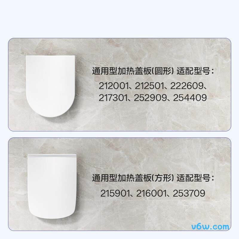 杜拉维特2799智能马桶盖图片