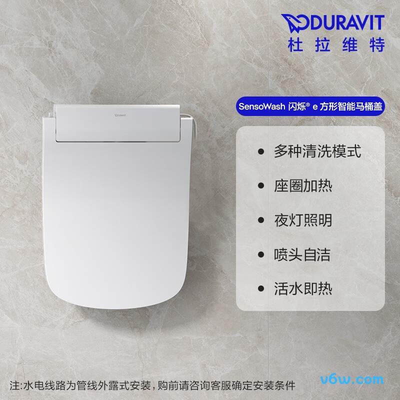 杜拉维特615200智能马桶盖图片