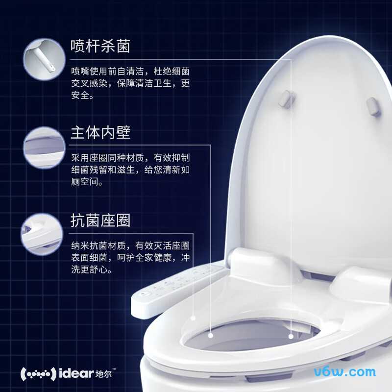 地尔Idear3 IBM2-3EL智能马桶盖图片
