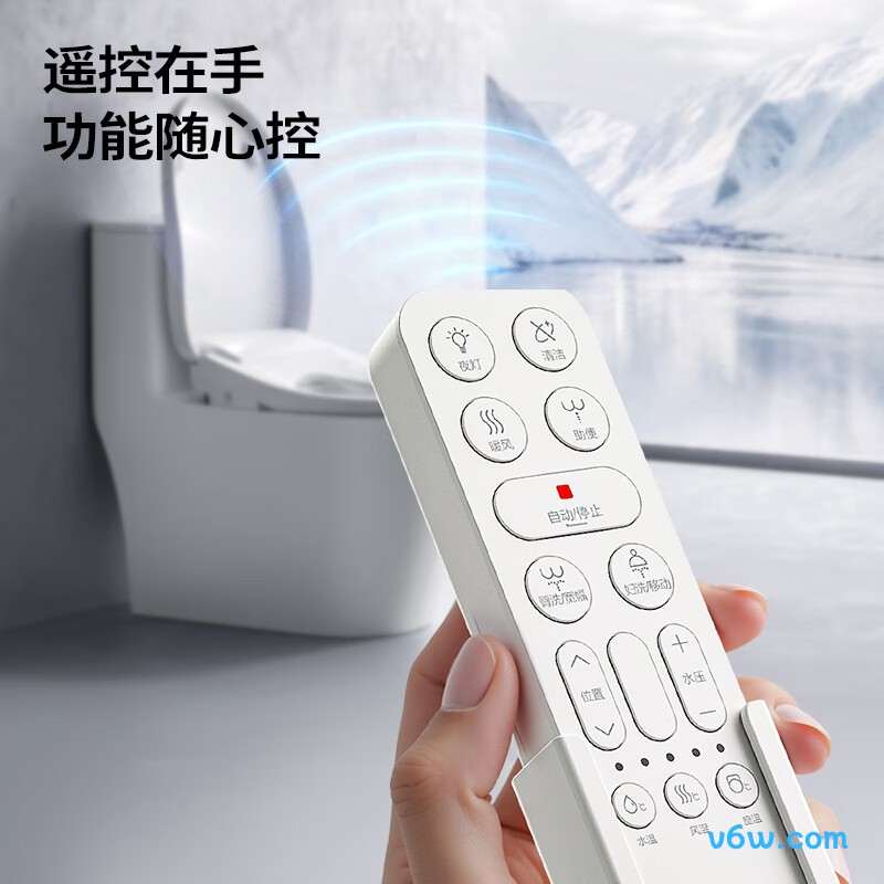 九牧ZS021智能马桶盖图片