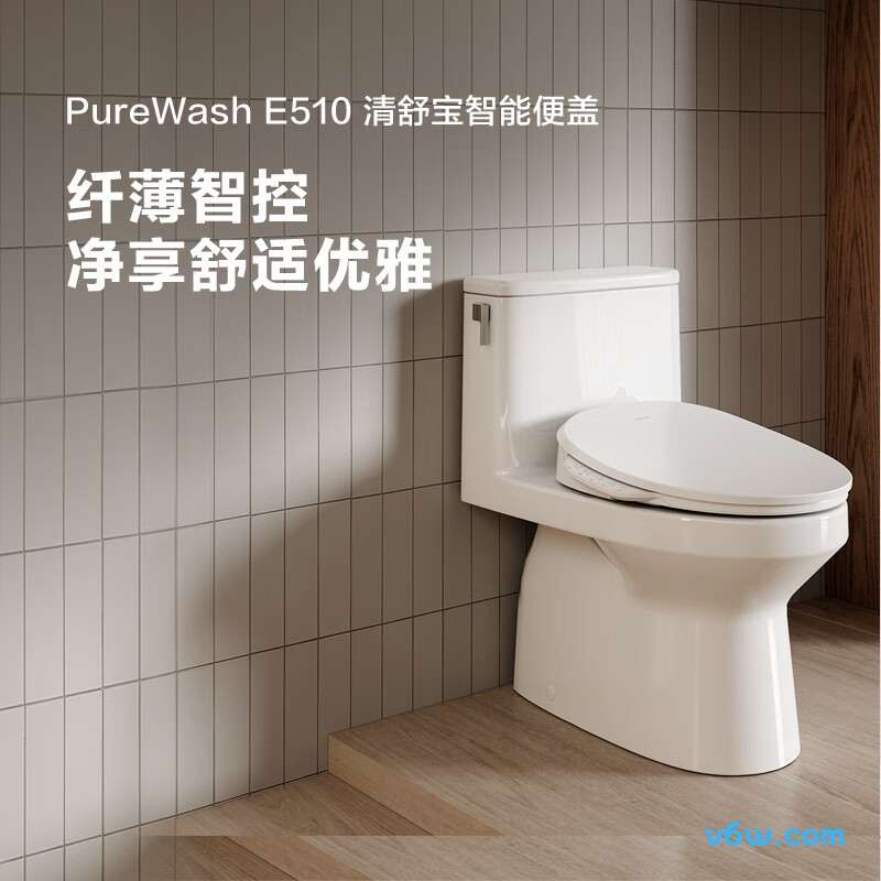 科勒K-35054T-0智能马桶盖图片