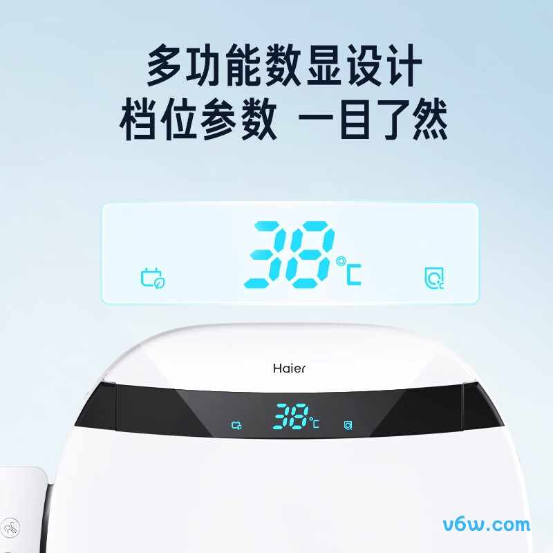 海尔V3-300Pro智能马桶盖图片