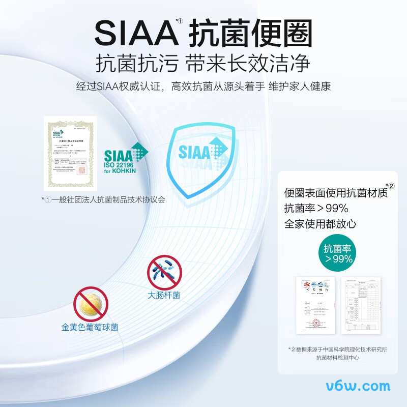 松下DL-EH30CWS智能马桶盖图片