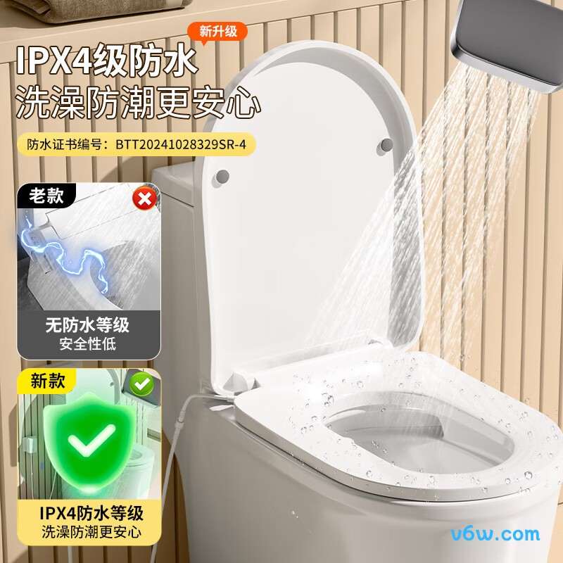 益柏朗YD-3-DU-9003智能马桶盖图片