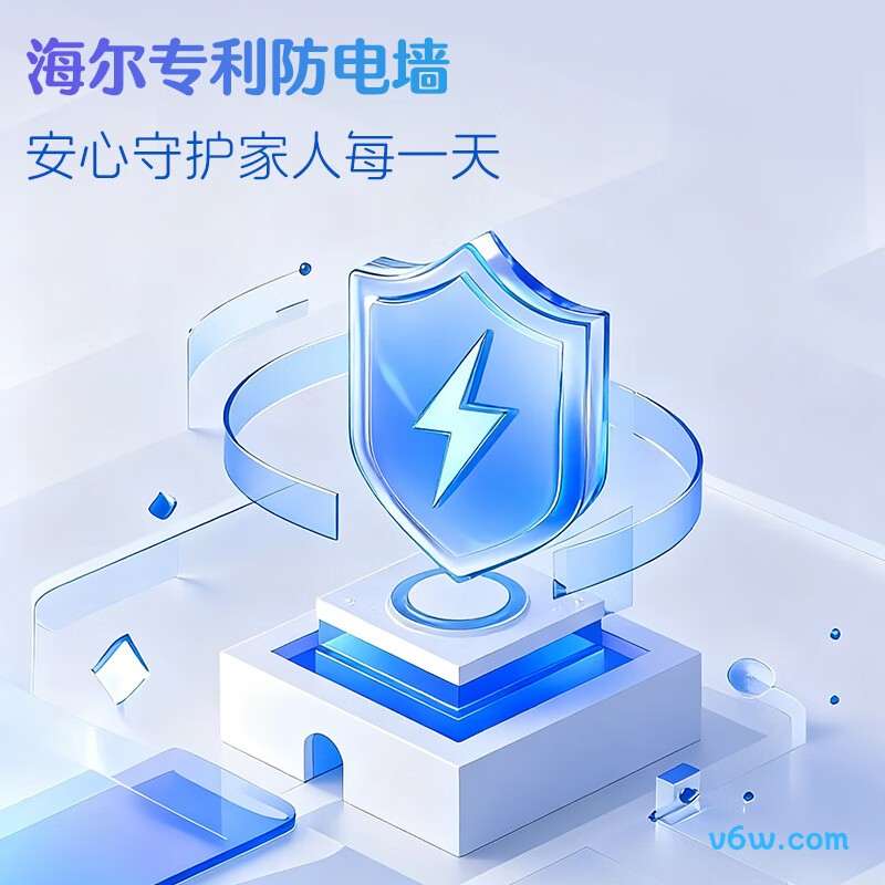 海尔U7-P60Pro智能马桶盖图片