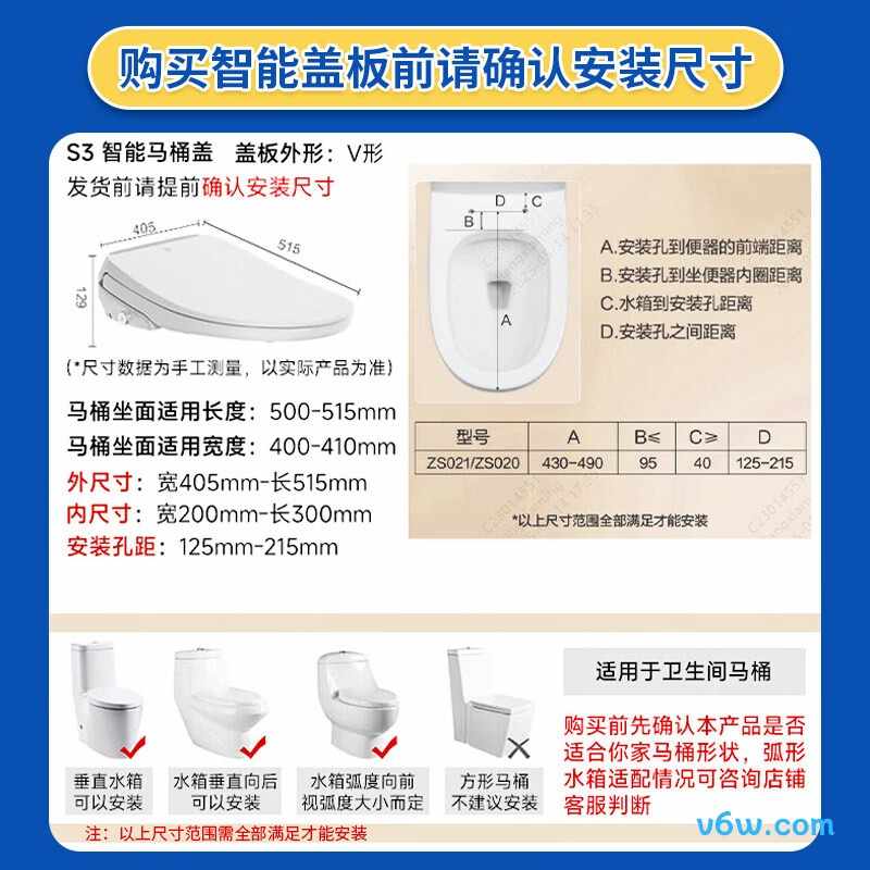 小牧卫浴MZG1060-000-S00-11智能马桶盖图片