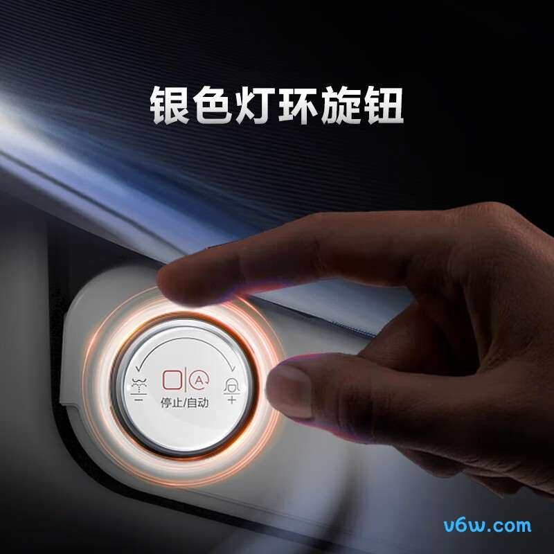 海尔V6-R80智能马桶盖图片