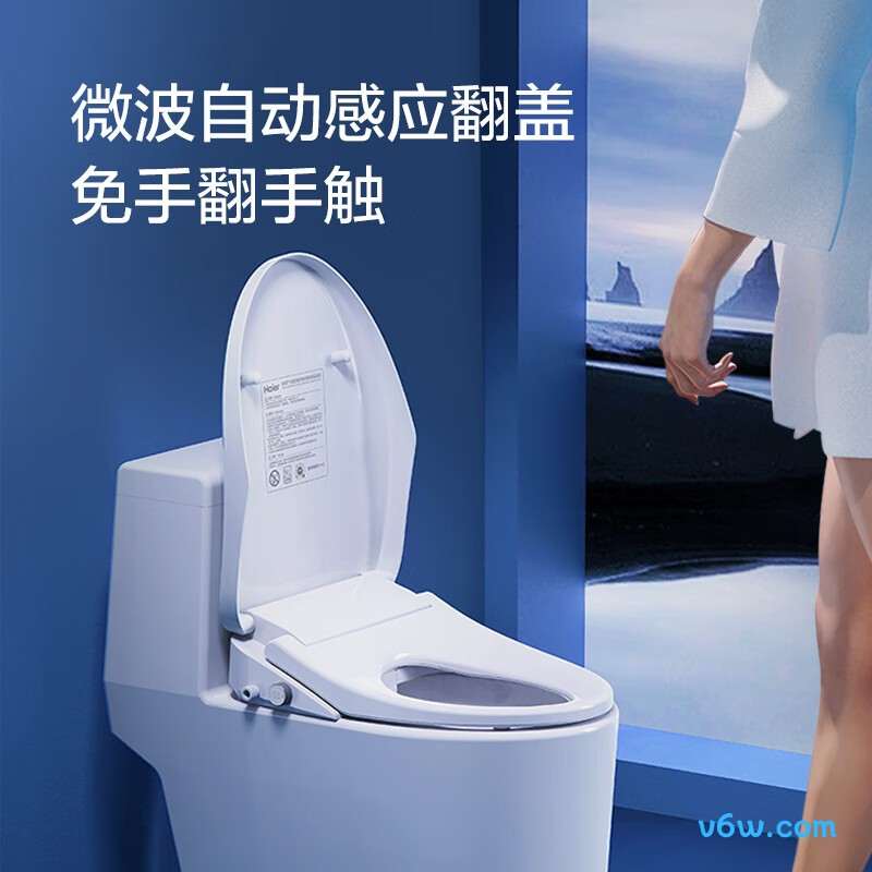 海尔X7-R90智能马桶盖图片