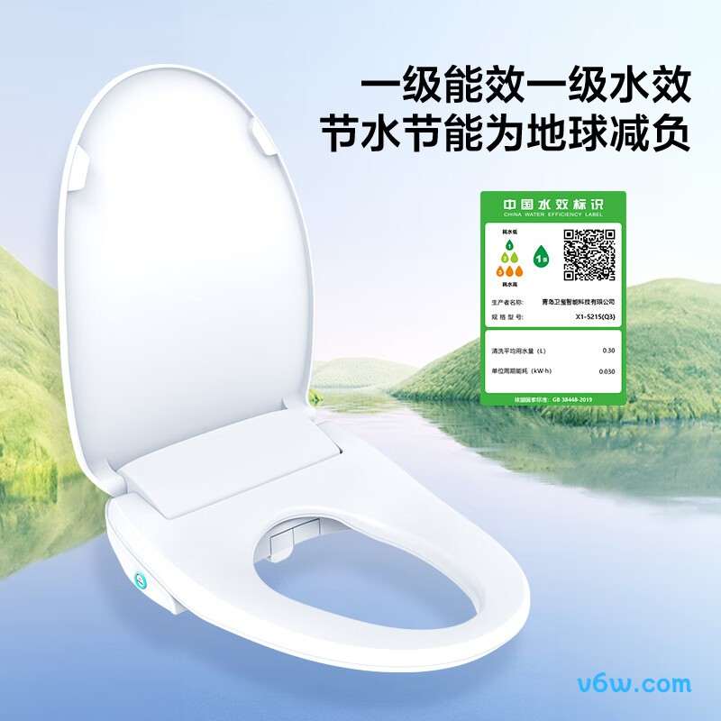 海尔X1-5215（Q3）智能马桶盖图片