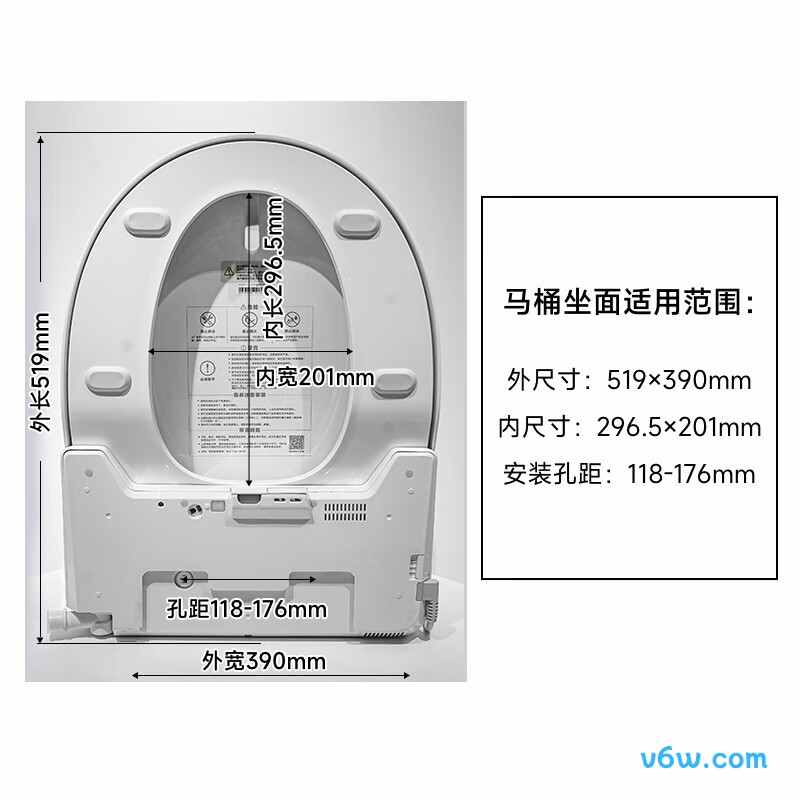 智米ZNMTG09ZM智能马桶盖图片
