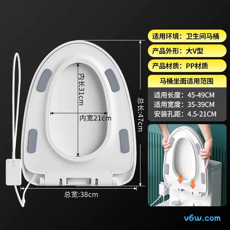 沐唯9004B智能马桶盖图片