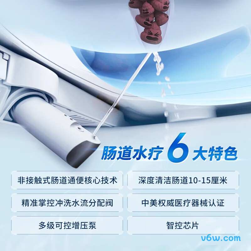 地尔Idear3 IBM2-3EL智能马桶盖图片