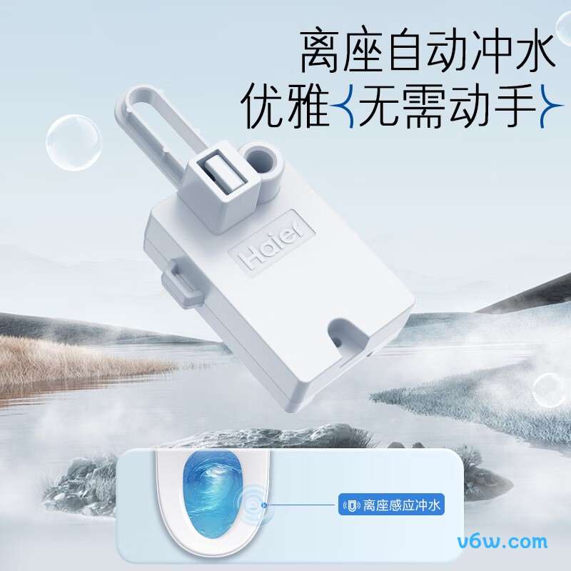 海尔X-R35(F8C)智能马桶盖图片