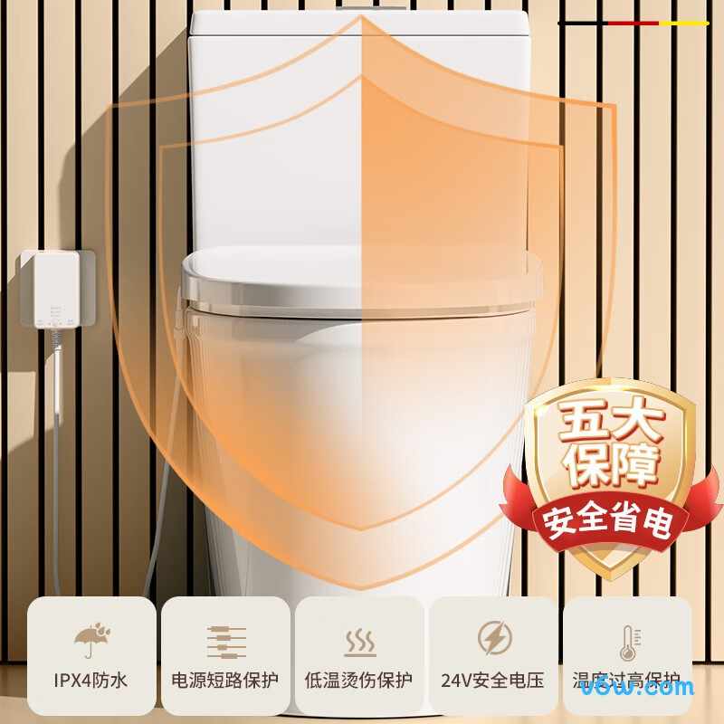 益柏朗YD-3-DV-9004智能马桶盖图片