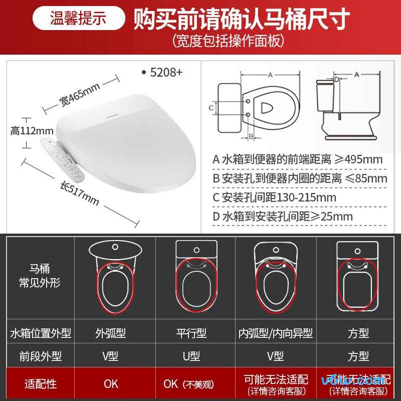 松下DL-5208+CWS智能马桶盖图片