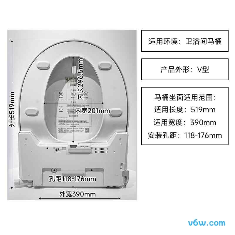 智米ZNMTG08ZM智能马桶盖图片