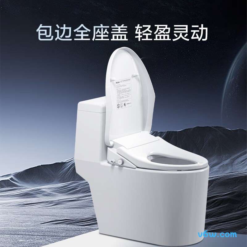 海尔X7-R90智能马桶盖图片