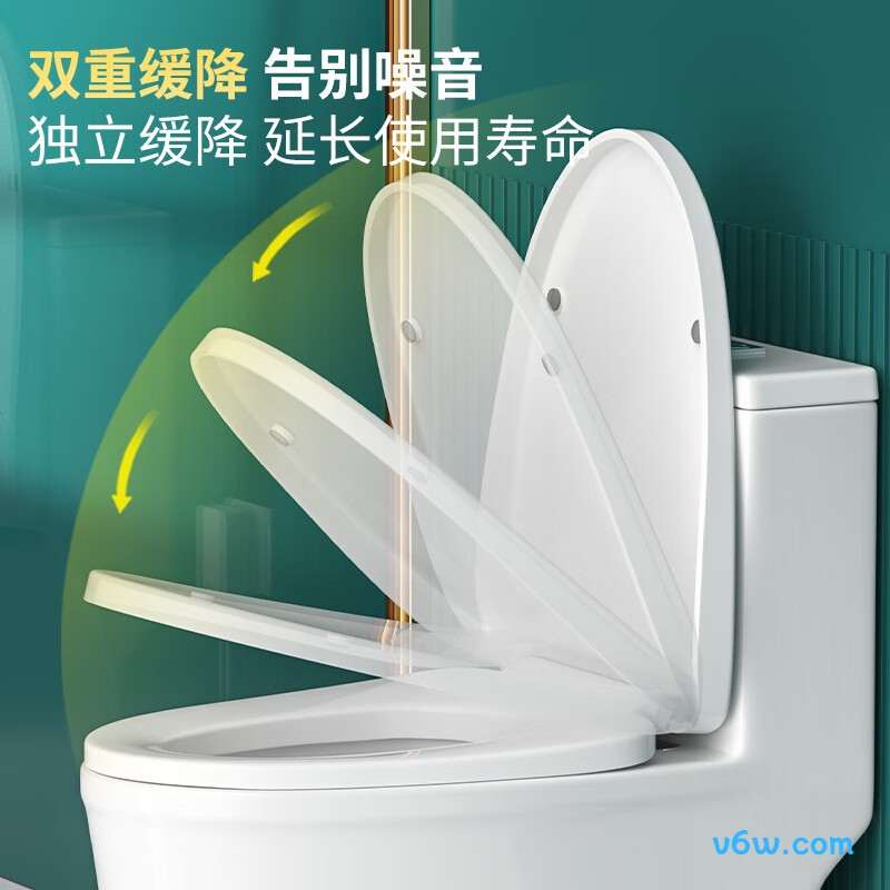 沐唯9004B智能马桶盖图片