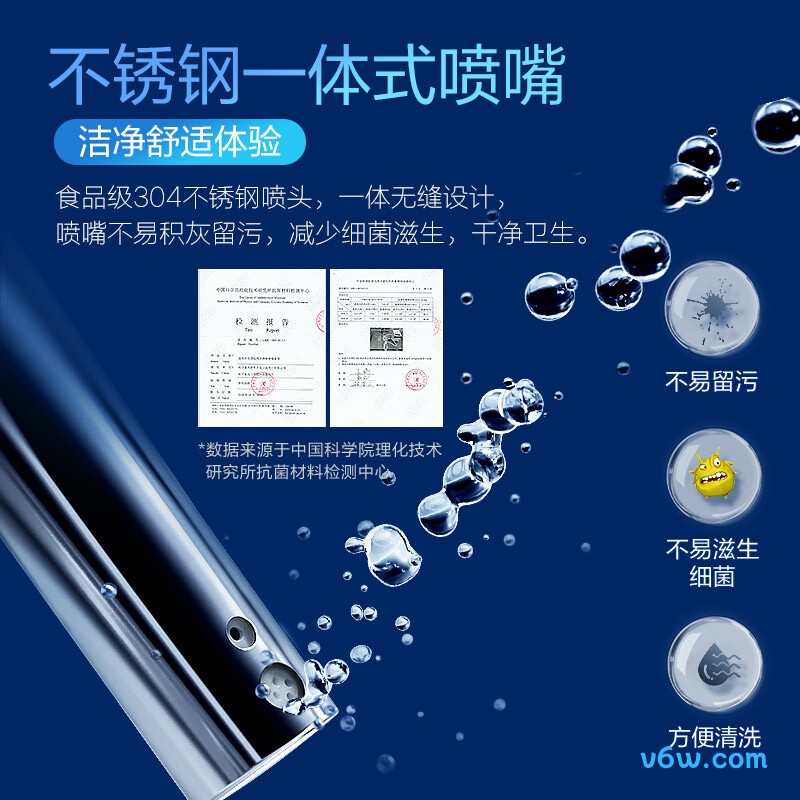 松下DL-PK17CWS智能马桶盖图片