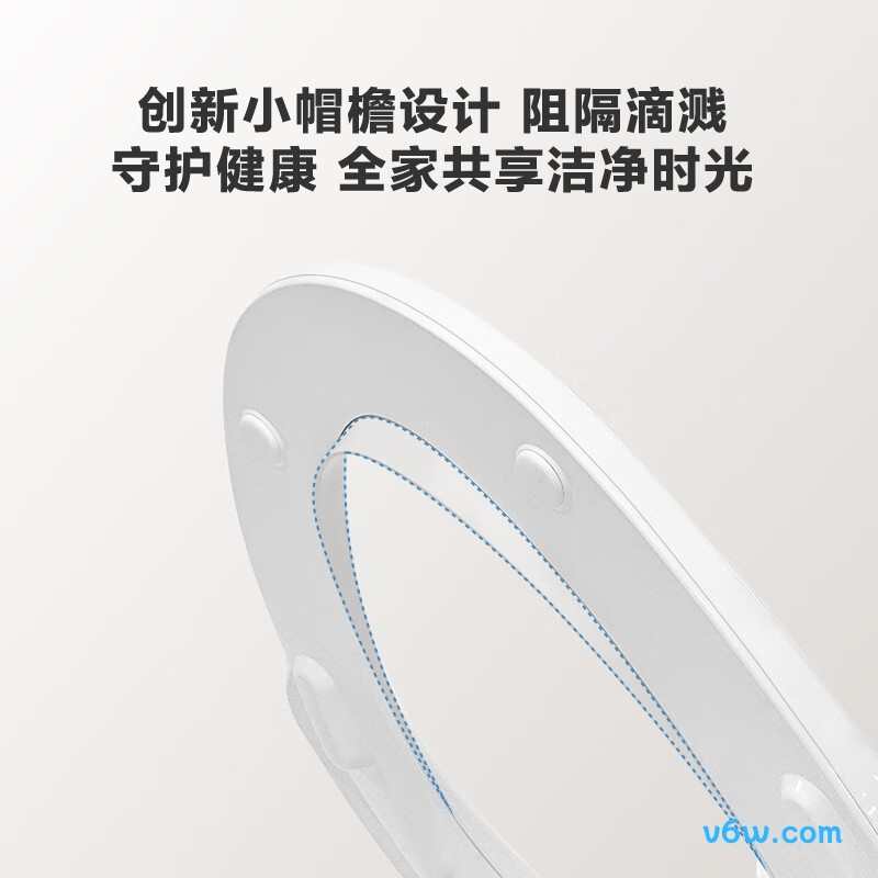 科勒K-35054T-0智能马桶盖图片