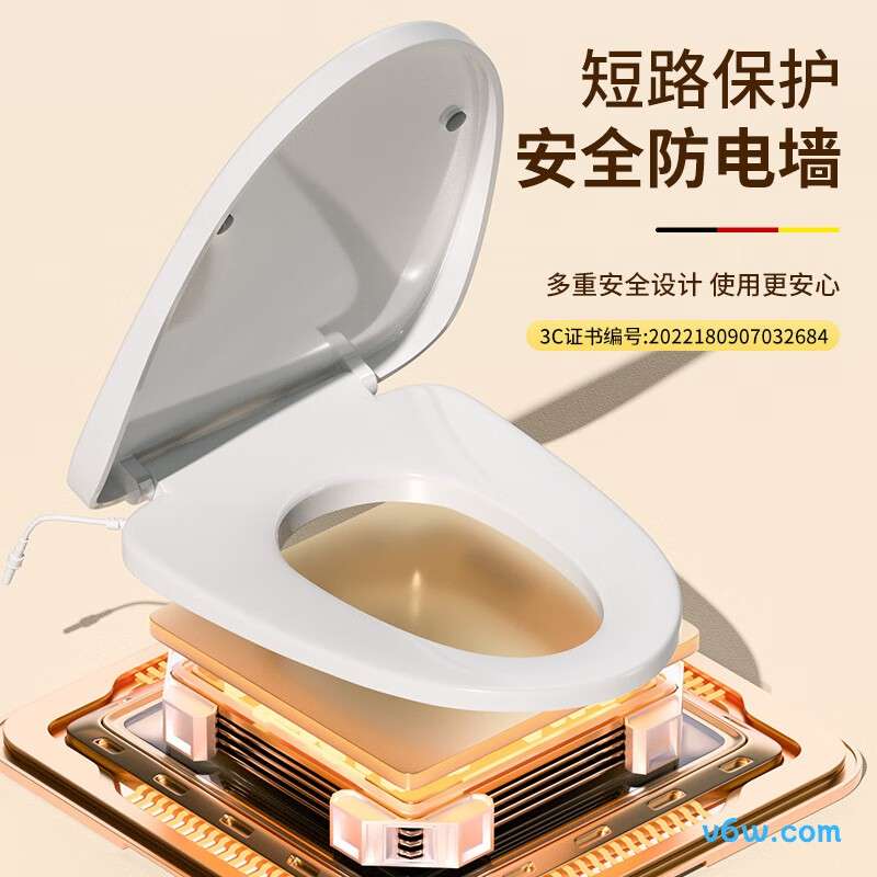 益柏朗YD-3-DV-9004智能马桶盖图片