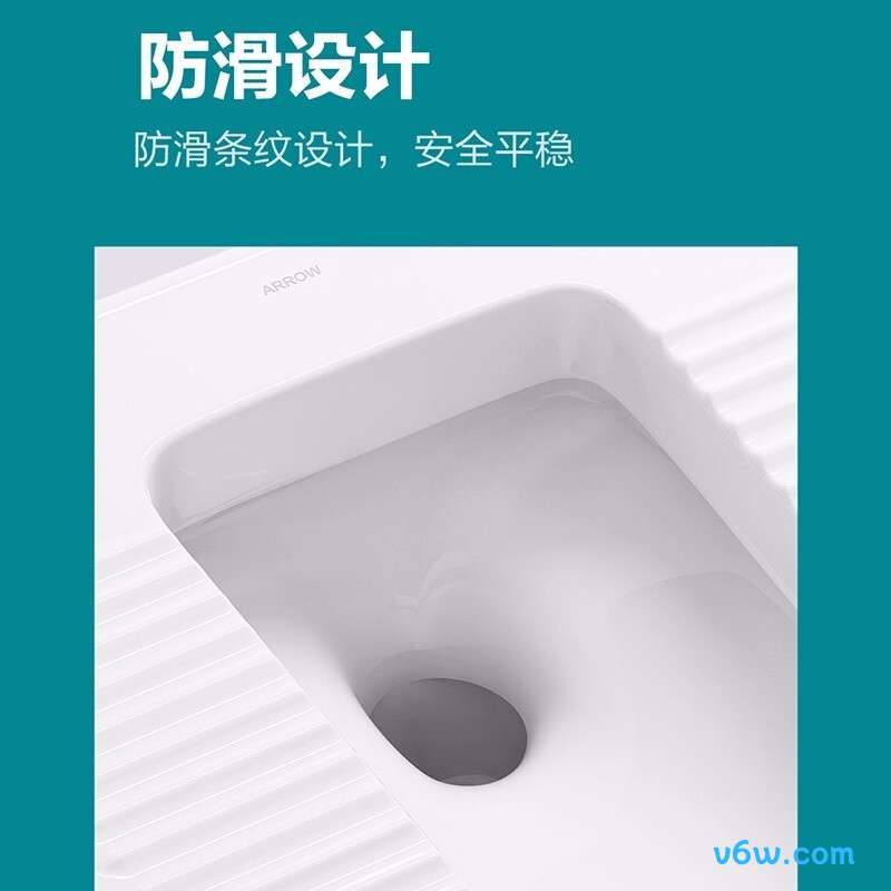 箭牌AE5007蹲便器图片