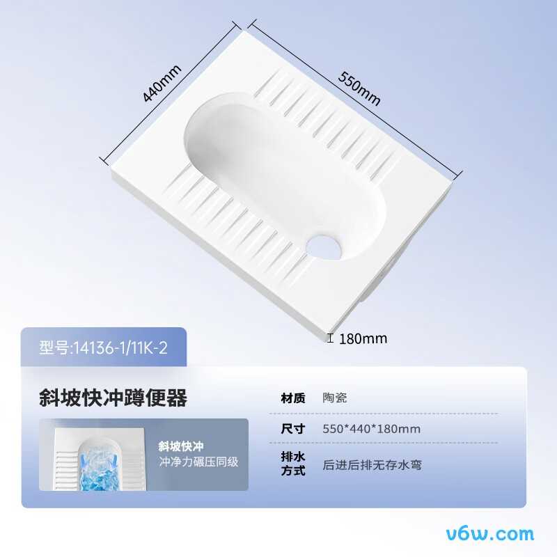 九牧14136+95027蹲便器图片