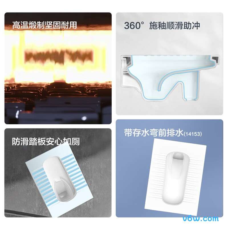 九牧14153+95118蹲便器图片