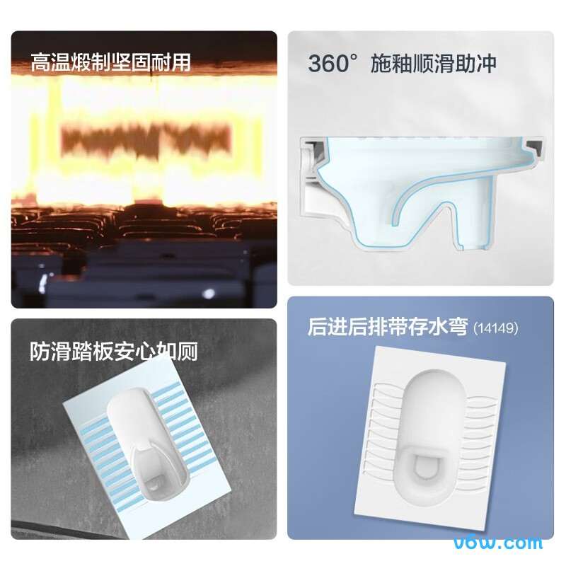 九牧14149-1/11K-1蹲便器图片