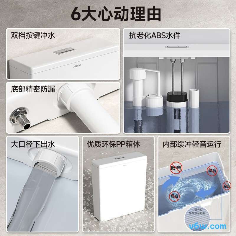 箭牌5006+83802蹲便器图片