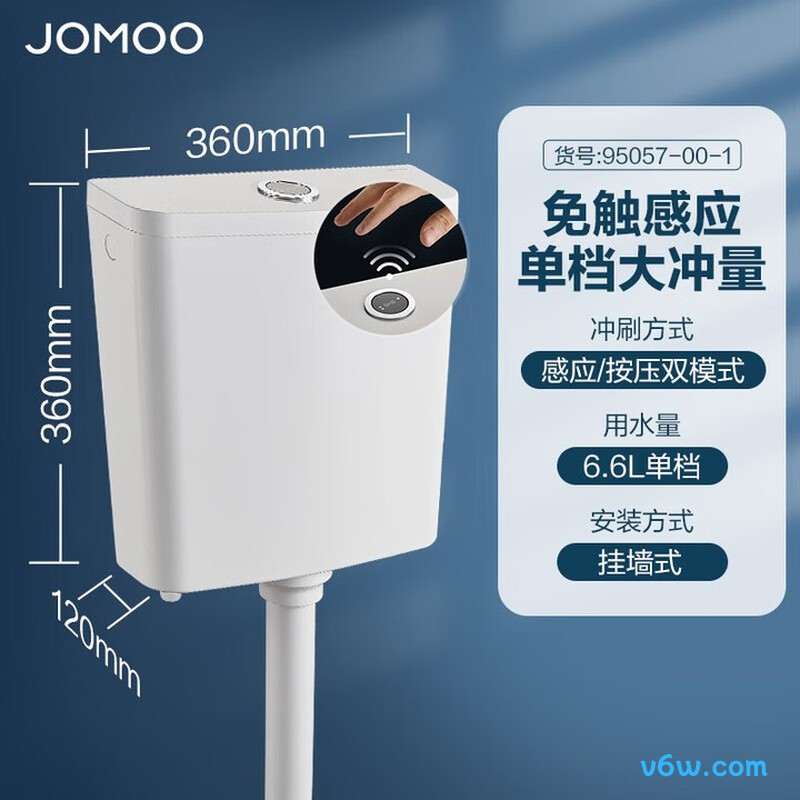 九牧95057-00-1蹲便器图片