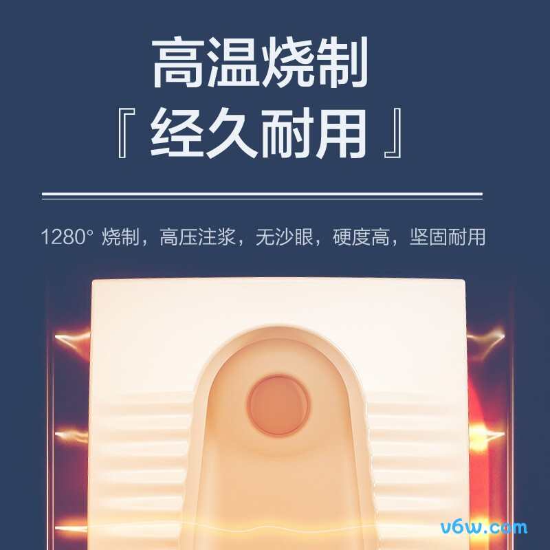 箭牌AE5006G-1蹲便器图片