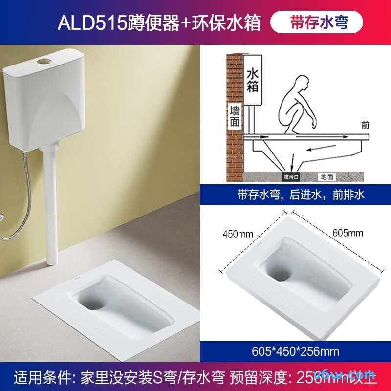 箭牌5007+83802蹲便器图片