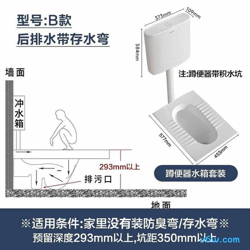 九牧14095-2蹲便器