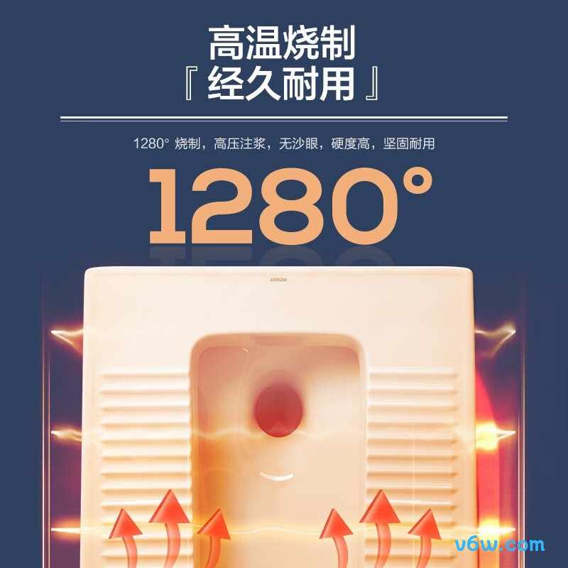 箭牌AE5006蹲便器图片