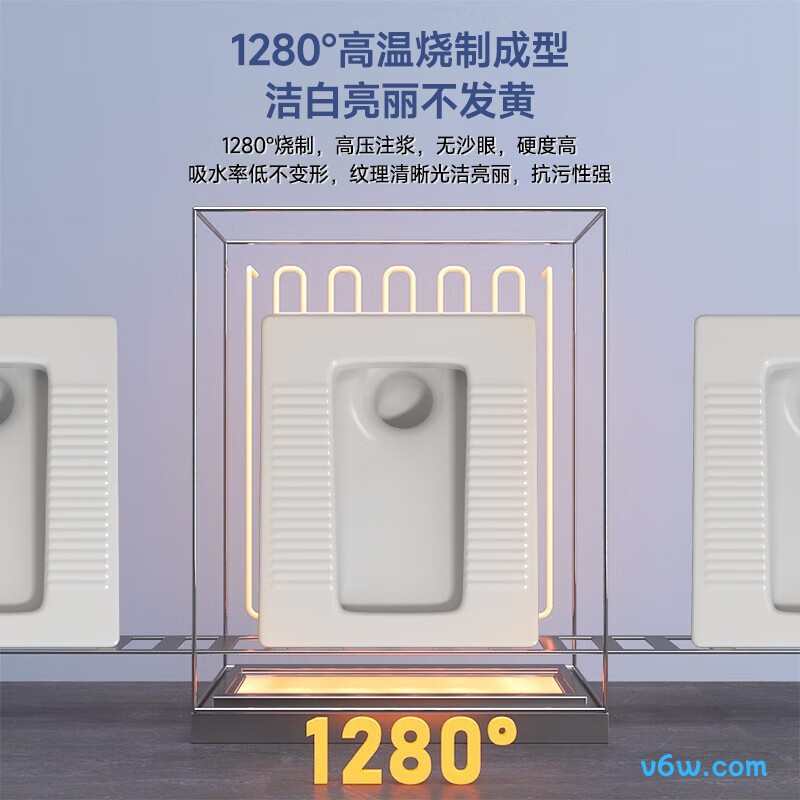 箭牌5006+83802蹲便器图片