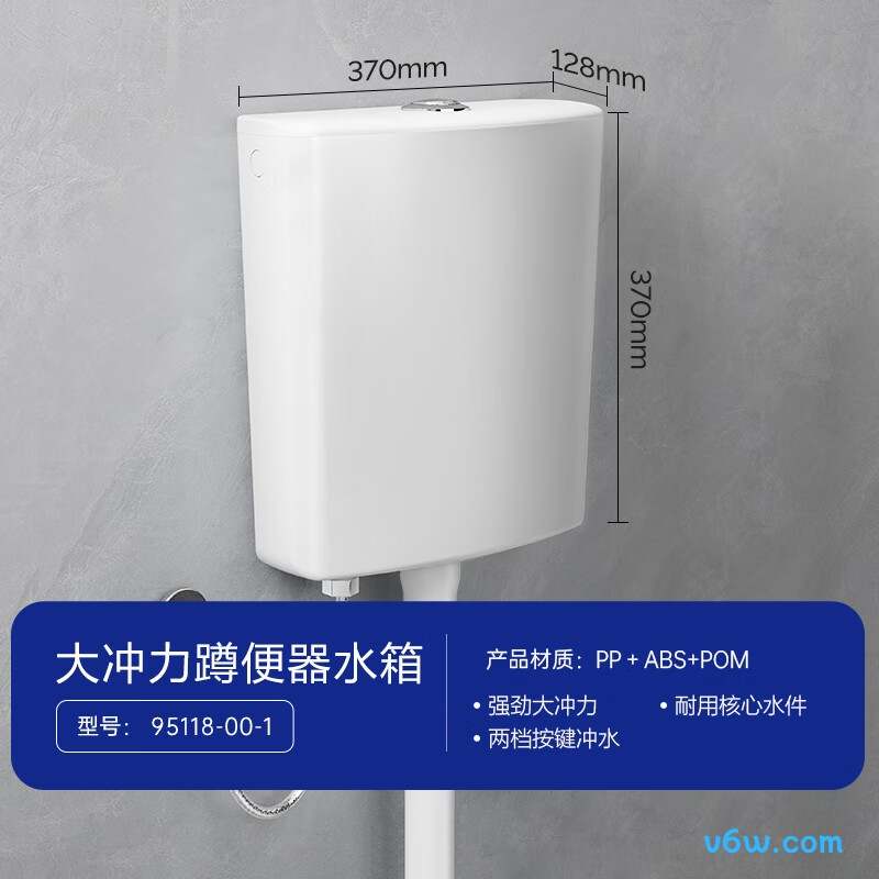 九牧14153+95118蹲便器图片