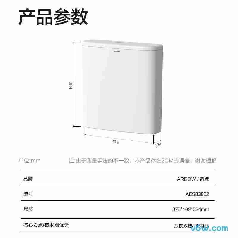 箭牌52614D+83802蹲便器图片