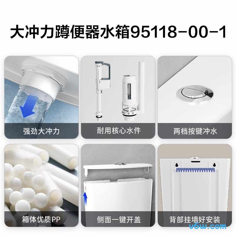九牧14153+95118蹲便器图片