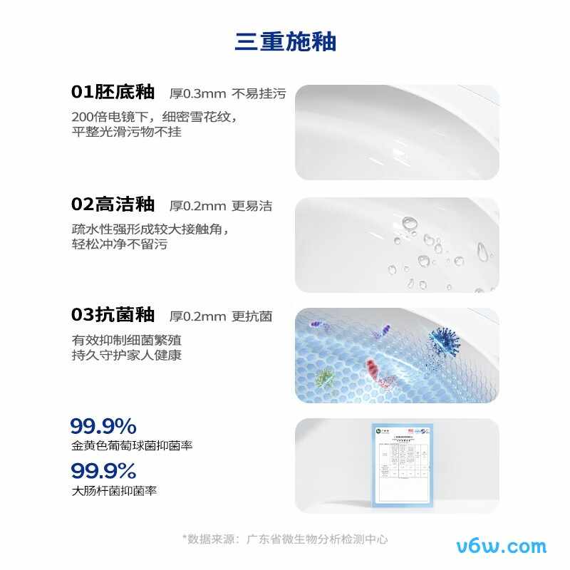 九牧14136蹲便器图片