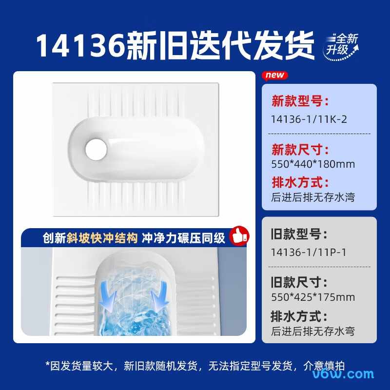 九牧14136-1/11K-2+95057-00-1