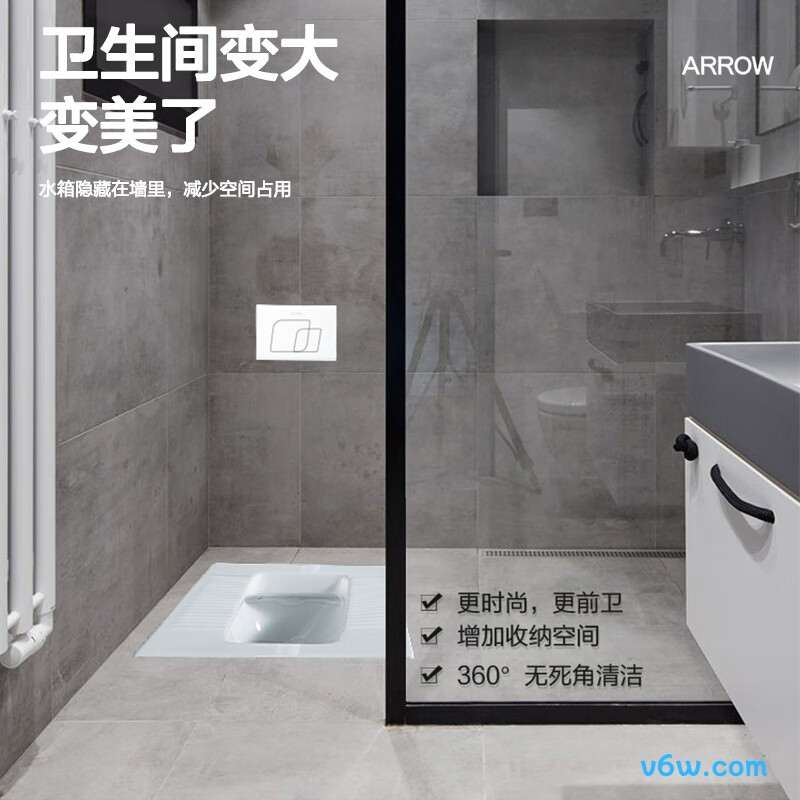 箭牌AE5007E蹲便器图片