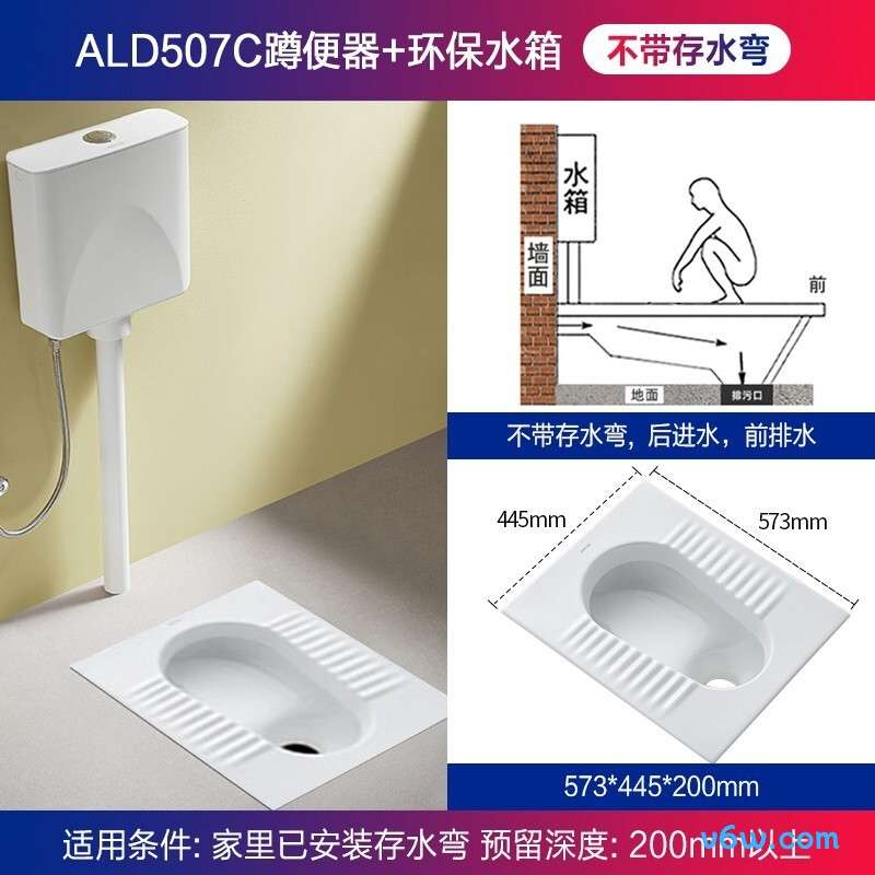 箭牌5006CE+83802蹲便器图片