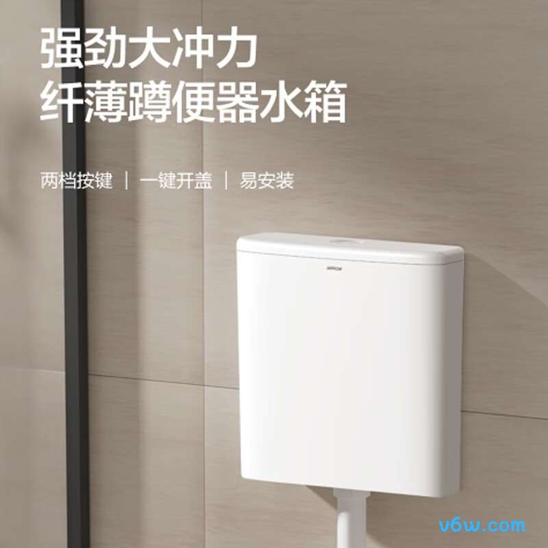 箭牌AE5006G蹲便器图片