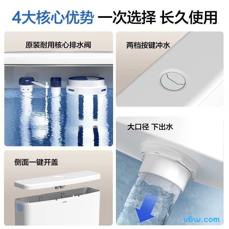 箭牌52614D+83802蹲便器图片