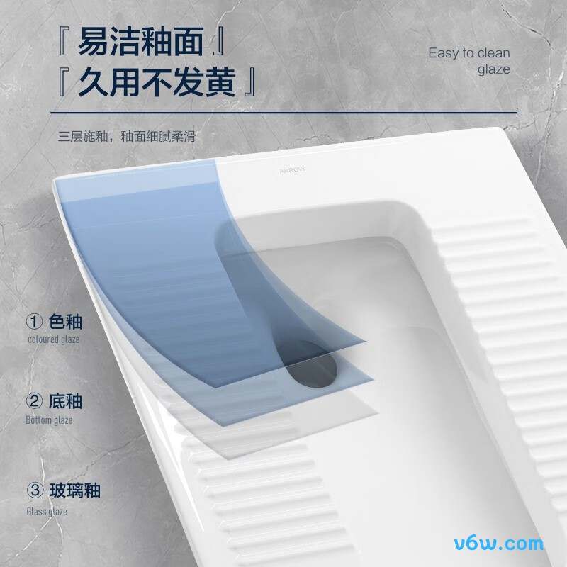 箭牌AE5006蹲便器图片