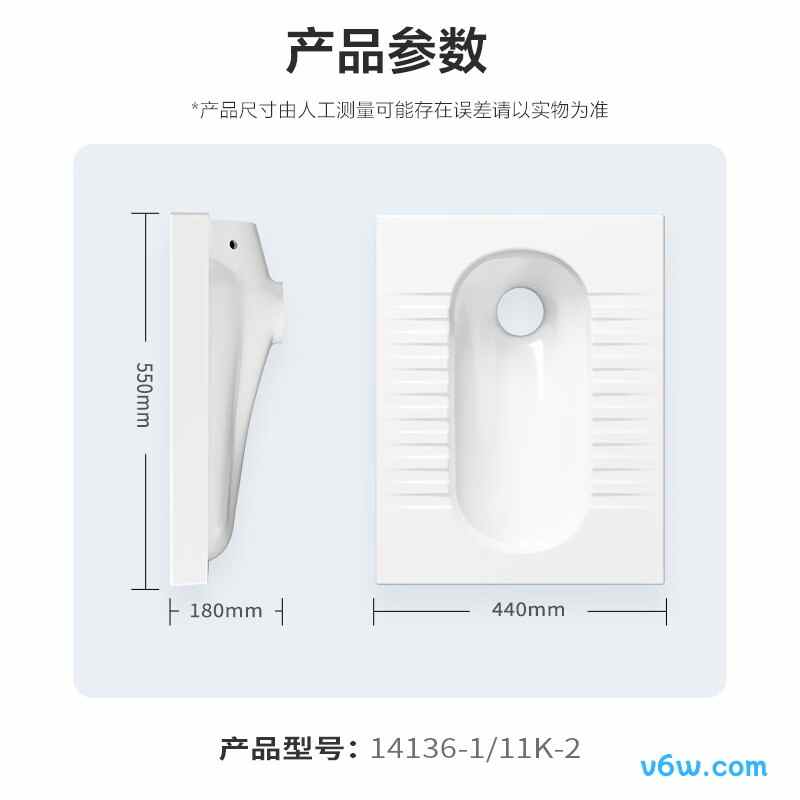 九牧14136+95027蹲便器图片