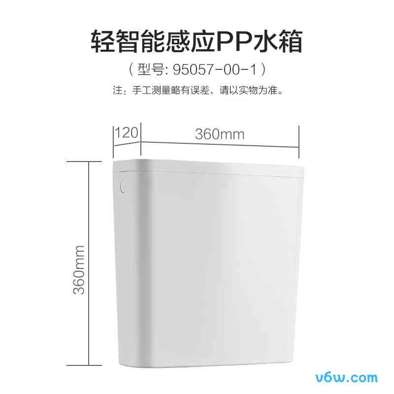 九牧95057-00-1蹲便器图片